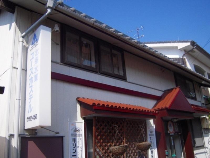 Hojo Suigun Youth Hostel Matsuyama  Exterior foto